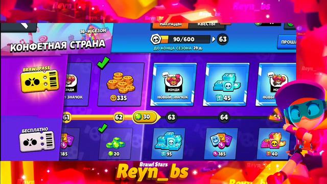 БРАВЛ ПАСС С МЭНДИ МЭНДИ на 35РАНГ?! Открыли ЛЕГУ абсолютно бесплатно! смотреть онлайн