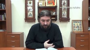 О ТРУСОСТИ И ЛЕНИ, как смотреть в глаза трудностям и не бояться отступать о.Андрей Ткачев