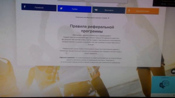 KopiKot+   Возврат денег за покупки ...))))