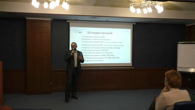Открытый План Вознаграждения от Рабиновича 29 11 2018 смотреть онлайн