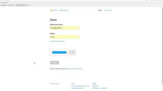 MONERO МАЙНЕР ДЛЯ ПРОЦЕСОРА И ИНСТРУМЕНТ ДЛЯ САЙТОВ смотреть онлайн
