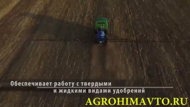самоходные опрыскиватели российского производства цена фото смотреть онлайн