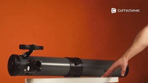 Обзор телескопа Levenhuk Blitz 76 Plus рефлектор d76 fl900мм 152x | Ситилинк