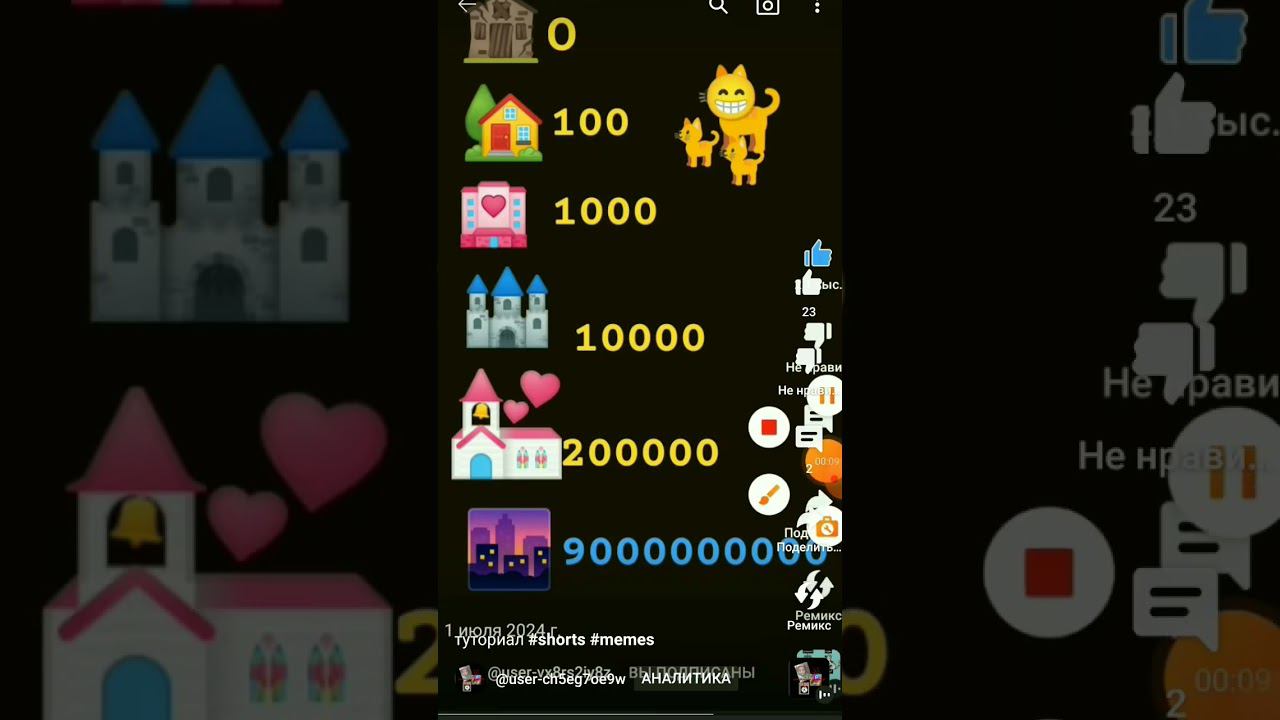 2т. смотреть онлайн