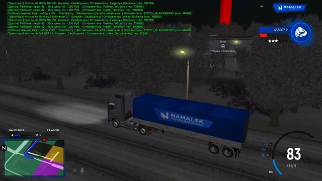 ДЛИННЫЙ ПРИЦЕП и ДОРОГА! Сколько ПЛАТЯТ? - Namalsk RolePlay смотреть онлайн