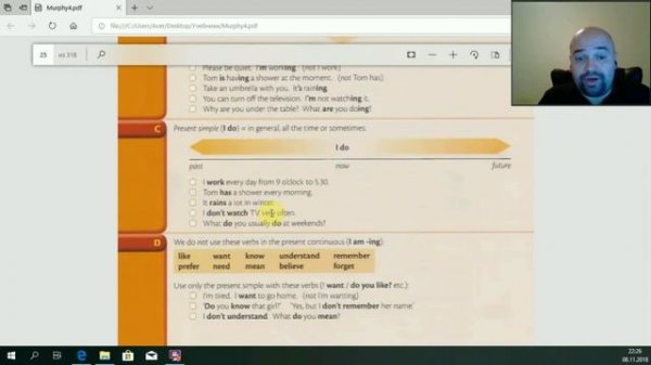 Урок 8 - Сравнение Present Simple и Present Continuous