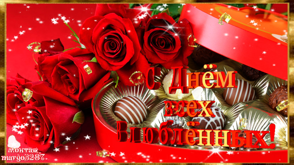 Зимний День Рождения! Поздравляем! смотреть онлайн