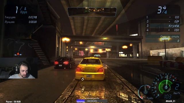 Need for Speed: Underground (definitive edition) - Новая имба смотреть онлайн