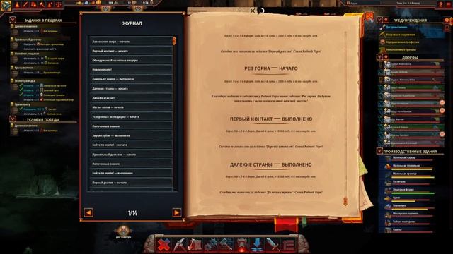 В поисках ткани [8] Прохождение Hammerting смотреть онлайн