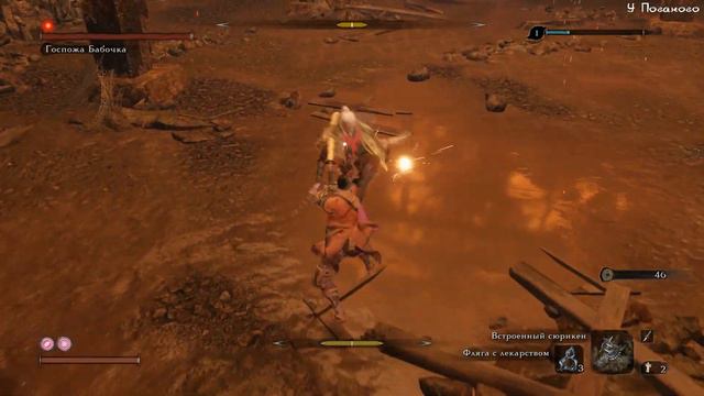 Госпожа Бабочка - Sekiro: Shadows Die Twice - 10 смотреть онлайн