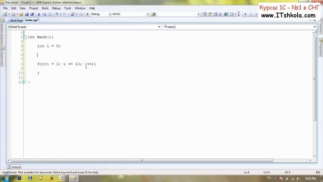 №1 Первые шаги от Pascal до C++ Часть 2 Курсы бухгалтера онлайн Курсы 1с 8 торговля склад обучение смотреть онлайн
