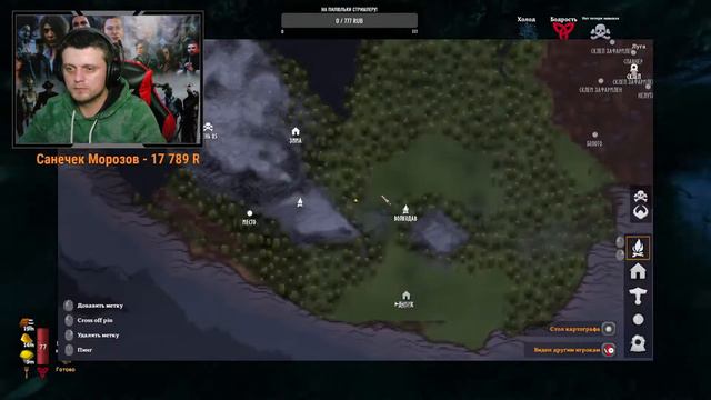 Valheim c Уважаемым человеком стрим! смотреть онлайн