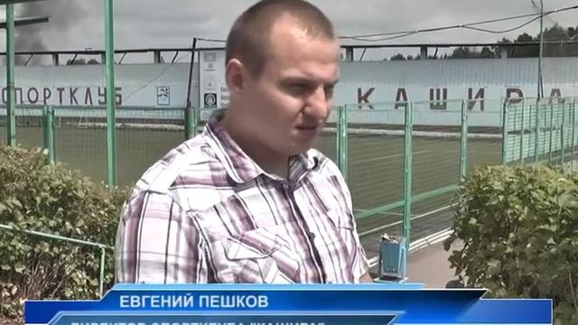 Ремонт спортклуба Кашира