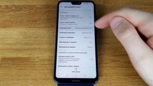 Как ускорить любой телефон Huawei или Honor: несколько способов