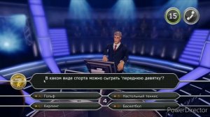 Кто Хочет Стать Миллионером. Специальное Издание Выпуск №4 (20.03.21)