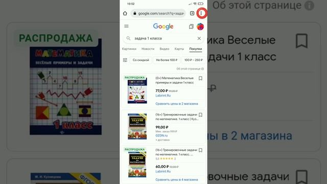 Ошибка в Roblox при входе в аккаунт(неверный пароль) смотреть онлайн