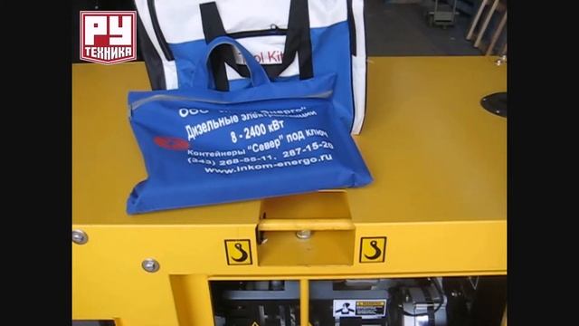 Кожух для генератора (электростанции) - защита от шума и осадков смотреть онлайн