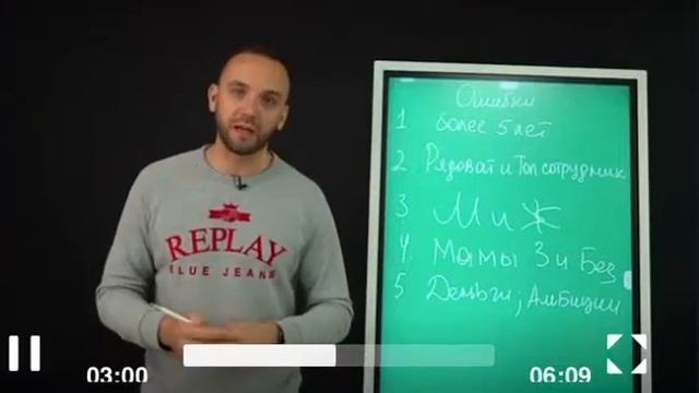Ошибки при выборе ЦА