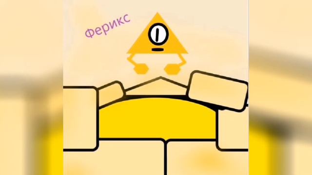 Новый монстр! ФЕРИКС! смотреть онлайн