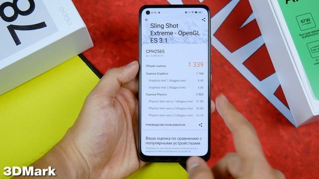 Взял НОВИНКУ - OPPO A78 которая УДЕЛАЛА КОНКУРЕНТОВ!?ОЧЕНЬ МНОГО ПАМЯТИ по доступной цене! смотреть онлайн