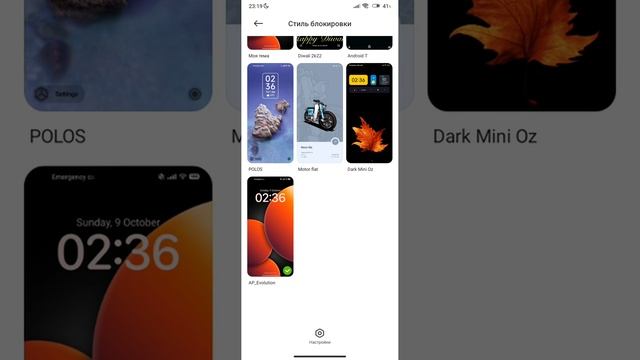 Данное видео сделано на телефоне Xiaomi Redmi 10C . Делаем шторку уведомлений прозрачной . смотреть онлайн
