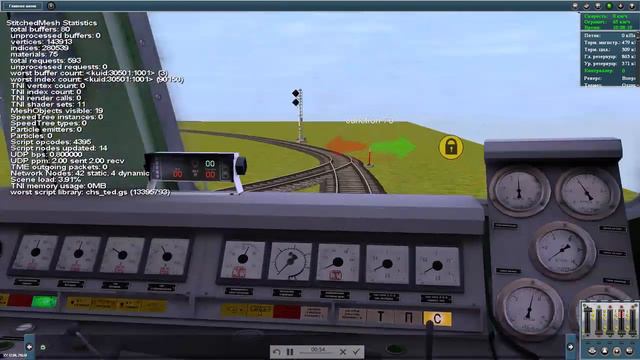 Trainz 12: запуск и сход с рельс