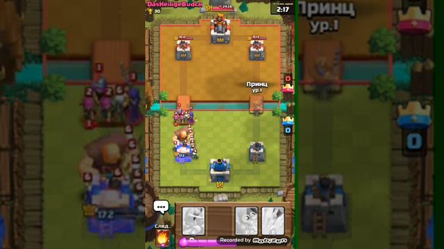Обзор на игру Clash Royal (от создателей Clash of Clans ) смотреть онлайн