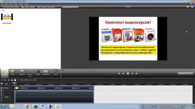 Как Добавить Музыку в Слайд Шоу смотреть онлайн