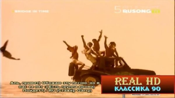 ИКС-МИССИЯ Ты первая