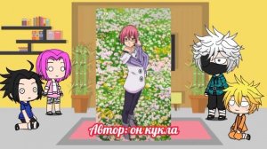 Реакция команды номер 7 на семь смертных грехов|gacha life.