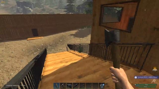 Subsistence С другом смотреть онлайн