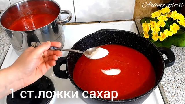 ЗВЕРОБОЙ! Огонёк! Аджика! БЕЗ МЯСОРУБКИ! Острый соус из помидоров для вторых блюд! смотреть онлайн