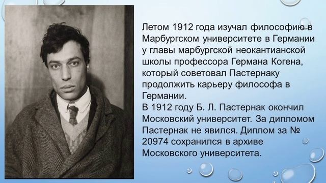 Поэтический забег