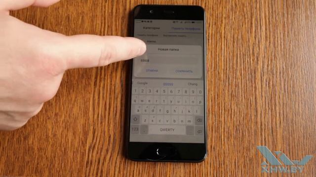 Как создать папку в Huawei P10 (XHW.BY) смотреть онлайн