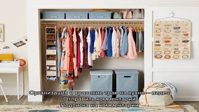 Как хранить сухие травы, чтобы они сохранили свои свойства смотреть онлайн