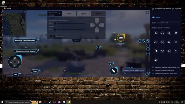 ОБЗОР TANK COMPANY Настройка Управления на ПК!!! #1 смотреть онлайн