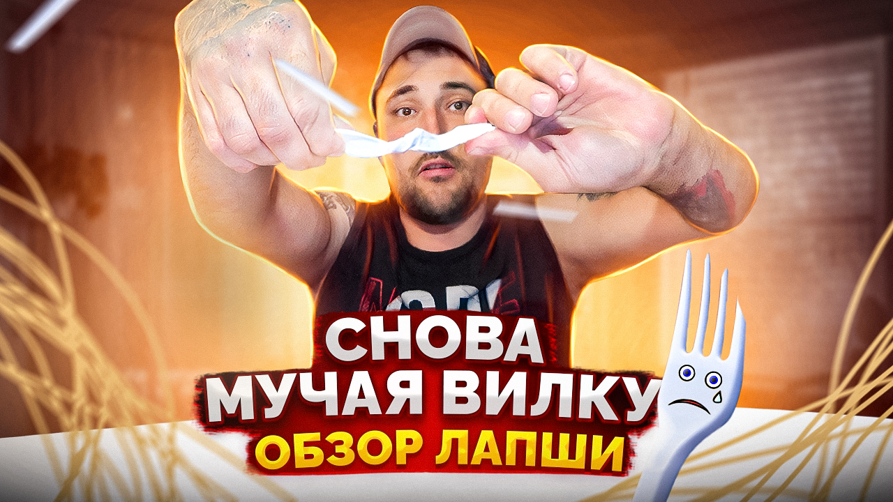 Nissin Cup Noodle. Лапша быстрого приготовления. Обзор еды. Фуд блогер.