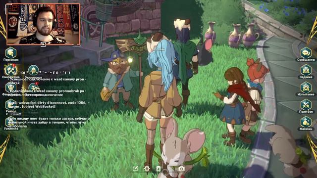 Промокоды! Бета Тест первый день! Ni no Kuni: Crossworld смотреть онлайн