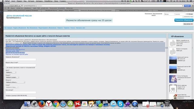 Анализ сайта доска объявлений в интернете. Аудит доски объявлений. Смотрите и учитесь! #Бутик Идей! смотреть онлайн