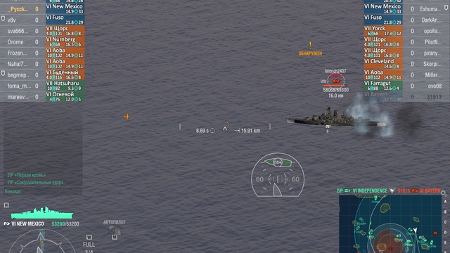 WorldOfWarships 2016-11-16 00-13-52-89