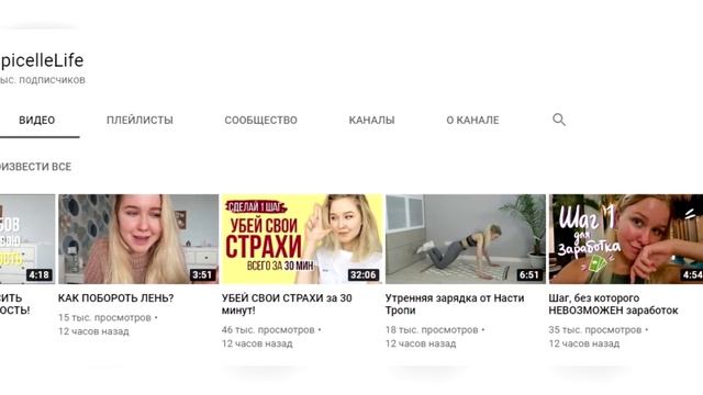 Ивангай хочет фит с Кридом | Маша Маева потеряла маму смотреть онлайн