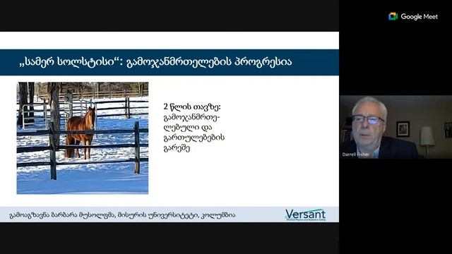 High-dose precision radionuclide therapy (PRnT) смотреть онлайн