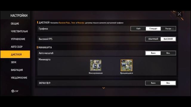 Настройка на Самсунг А31/Settings Samsung A31 Free Fire смотреть онлайн