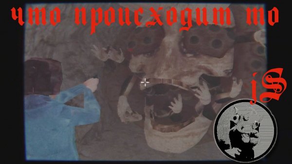 FRAGILE REFLECTION DEMO /НЕПОНЯТНО, НО ПРИКОЛЬНО/