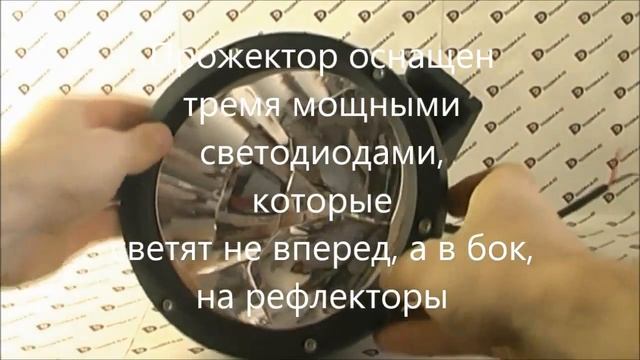 Автомобильный светодиодный прожектор 45W смотреть онлайн