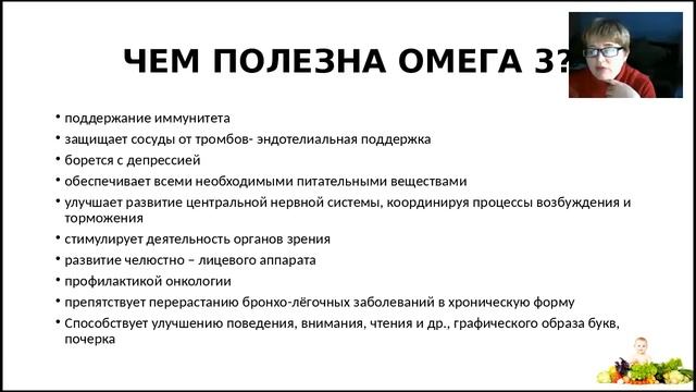 НУЖНЫ ЛИ ЛЕТОМ ВИТАМИНЫ ДЕТЯМ? смотреть онлайн