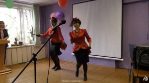 Танец с тростью