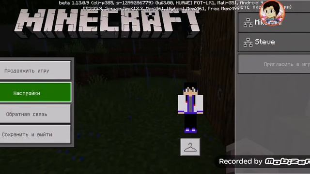 Летс плей на двоих (2 часть) первого сезона minecraft смотреть онлайн