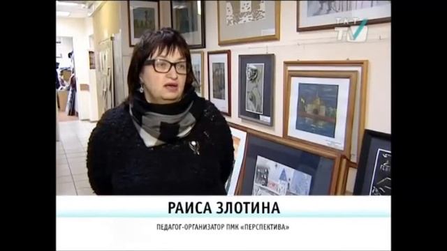 29.01.2014 Выставка рисунков в Перспетиве смотреть онлайн