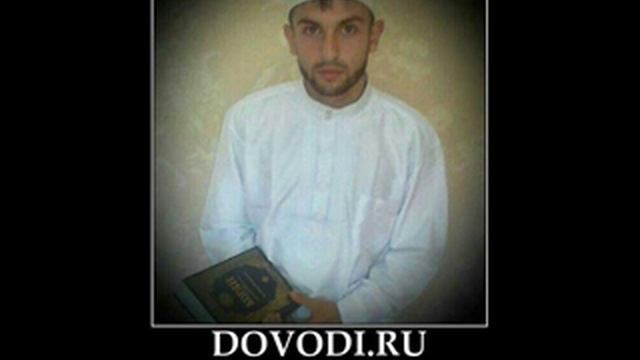 Слезы в Исламе смотреть онлайн